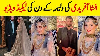 OMG 😱 Shaheen Afridi and Ansha Afridi Leaked Walima Ceremony Videos Got Viral