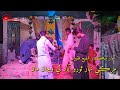 murki nihar thoro by sikander shafi faqeer best sindhi song