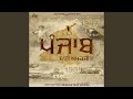 Punjab Bai Amarjit