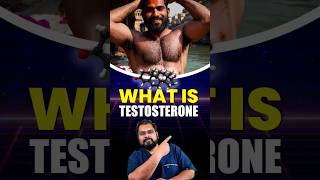 #testosterone क्या है ?