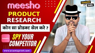 Meesho Product Research | Meesho pe Sell Karne K Liye Products Kaise Dhunde | Best प्रोडक्ट to Sell