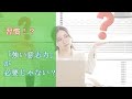 親が子供の地頭を良くすることはできるのか！？できなくても大丈夫な唯一の方法とは