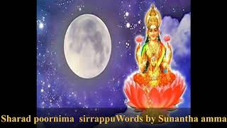 Sharad purnima or kojagari purnima  details in  TAMIL Words by Sunantha Amma #Sharadpurnima