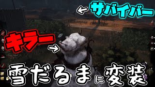 【DBD】ダウン体を餌に雪だるまで待ち伏せ！【デッドバイデイライト】