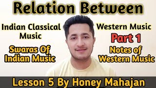 Relation Between Indian Classical Music and Western Music Part 1 | Notes (swar) of Western Music