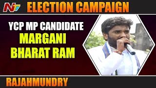 YSRCP MP Candidate Margani Bharat Ram Election Campaign | Rajahmundry | NTV