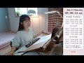 22.07.21.목 d 128 임고생 study with me 실시간 공부 방송 스터디윗미 교시제 수능 공시생 고시생 스윗미 라이브 live 나이트봇