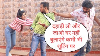 दहाड़ी लो और  जाओ घर नहीं  बुलाएंगे कभी भी  शूटिंग पर Prank On Celebrity By Basant Jangra With Twist