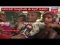 breaking ksrtc blamed for 70 crore rupees loss to state govt sep 1 2018