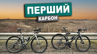 Він перший раз на карбоновому шосе 😮. Зимою на шосейному велосипеді