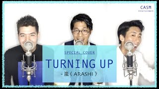 嵐 (ARASHI) - Turning Up COVER by CASM