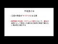 【株・デイトレ】 知らなきゃ怖い 追証・不足金！