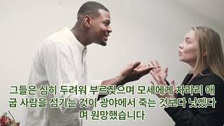 순종은 기적을 만들어 냅니다