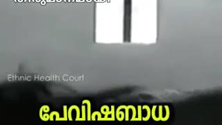 പേവിഷബാധ അങ്ങിനെ അതിനും തീരുമാനമായി മരുന്ന് കണ്ടെത്തി പേറ്റൻറ് സമ്പാദിച്ചുവെന്ന്