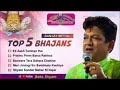 sanjay mittal non stop 5 baba shyam bhajan non stop 5 shyam bhajan by sanjay mittal