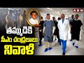 ఏఐజీ ఆసుపత్రికి సీఎం చంద్రబాబు | CM Chandrababu Reaches AIG Hospital | ABN Telugu