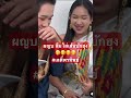 ผญบ ลืมใส่เส้นบักฮุง ผู้ใหญ่บ้านฟินแลนด์ ข่าวดราม่า โตเกียวมิวสิค funny funnyvideo