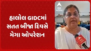 Panchmahal News | હાલોલ GIDCમાં પ્રતિબંધિત સિંગલ યુઝ પ્લાસ્ટિકનું ઉત્પાદન કરતા એકમો પર કાર્યવાહી