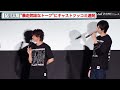 【ヒプステ】鮎川太陽、“暴走気味なトーク”にキャストがツッコミ連続！安井謙太郎にホテルでの出来事を明かされる