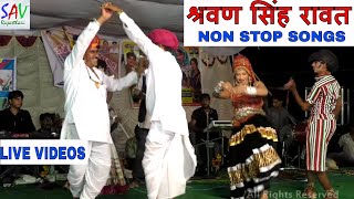 Rajasthani Live Non Stop Songs | Shravan Singh Rawat@savrajasthani