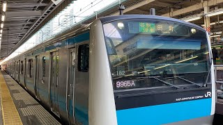 [T-V175][前面展望]京浜東北線「線路切替工事中」 E233系 東京→田町