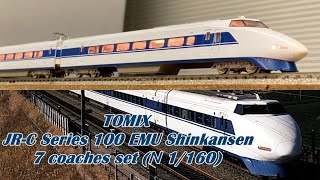 TOMIX JR-C Series 100 EMU Shinkansen 7 coaches set (Ｎ 1/160)