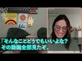 【修羅場】浮気妻への復讐で、一生消えない烙印を押してやった俺