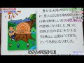 大分県 玖珠郡 玖珠町 防災無線 ※戸別受信機限定 3～5月 7：00 みかんの花咲く丘 toa新音源