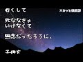 【修羅場】危篤の嫁「本当は墓場まで持って行こうと思っていたんですが、実は息子は他の男性の子供です」夫「なにっ！」そして嫁が他界し葬儀に参列した嫁友人から手紙が渡された！そこに書かれていたことは…