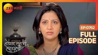 Shree च बोलणं ऐकुन Janhavi ला आलं रडू | Honaar Soon Mee Hyaa Gharchi | Full Ep 762 | Zee Marathi