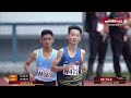 5000M Lelaki Akhir Sukma 2024