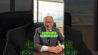 葛城市のおすすめ観光スポット - 葛城市市長 阿古和彦 - 市民第一の住みよいまちづくり - 奈良県葛城市