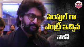 సింపుల్ గా ఎంట్రీ ఇచ్చిన నాని | Natural Star Nani ENTRY | Sabdham Movie Pre Release Event | Aadhi