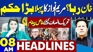 Dunya News Headlines 08:00 AM | CM Maryam Nawaz in Action | Big Offer For PTI | 27 FEB 2024