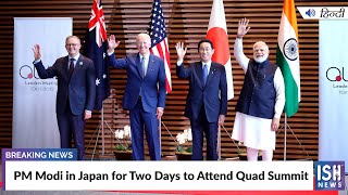 PM Modi in Japan for Two Days to Attend Quad Summit | ISH News