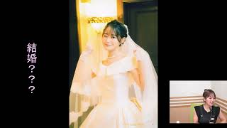 井口裕香[もし小倉唯ちゃんが結婚したら.............]