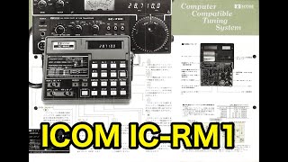 カタログ　アイコム　ICOM IC-RM1　リモートコントローラー　ICOM COMPUTERIZED REMOTE CONTROLLER IC-RM1