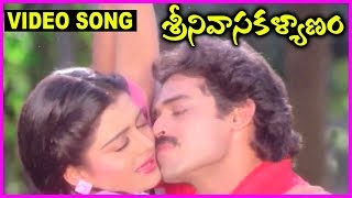 Srinivasa Kalyanam - Super Hit  Video Song  - Venkatesh, Gowthami, Bhanupriya