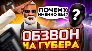 КАК Я СТАЛ ГУБЕРНАТОРОМ В GTA 5 RP