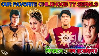 Our Favourite Old Memories Of Childhood TV Serials. Old Hindi TV Serials. ( Bangla )