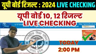 UP Board Result Date 2024 : 10th and 12th✅ LIVE Checking - सबसे फास्ट नतीजे- UP Board Result LIVE