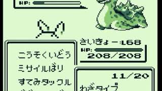 【ゆっくり実況】ポケモン（赤）をスピアー一匹でクリアする　part7