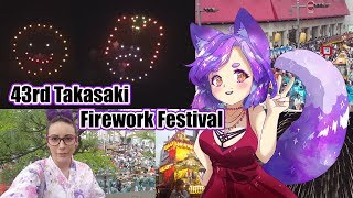 43rd Takasaki Firework Festival