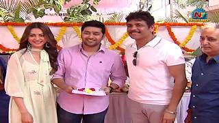 Manmadhudu 2 Movie Opening Video | Nagarjuna | Rakul Preet Singh | NTV Entertainment