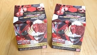 アンクかディケイドが欲しい！リベンジ！ライダーマスコレベストセレクション対決編 開封レビュー！仮面ライダーマスクコレクション ウィザード 鎧武(ガイム)