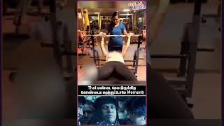 மண்டை மேல இருக்கிற கொண்டைய மறந்துட்டோமே#funnyvideo | #gym | #timepassponline