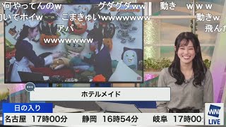 【青原桃香】昨日のおゆいとの配信を振り返るももちゃん ニコ生コメント付き