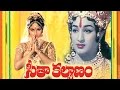 Seeta Kalyanam Telugu Full Length Movie || Ravi Kumar, Jayaprada || Telugu Devotional Movies