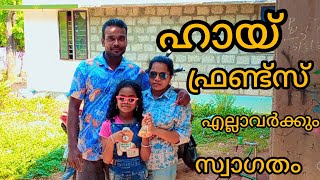 KL8 PP FAMILY is live ഹായ് ഫ്രണ്ട്സ്/ എല്ലാവർക്കും /ഞങ്ങളുടെ ലൈവിലേക്ക് സ്വാഗതം/🙏🏾🙏🏾