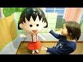 おでかけ ちびまる子ちゃんランドへ遊びに行ったよ！ レオスマイル